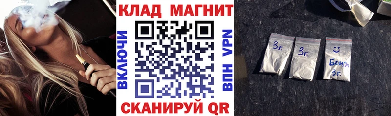 Купить наркотики сайты Светлый Каннабис Alpha-PVP Галлюциногенные грибы COCAIN ГАШ