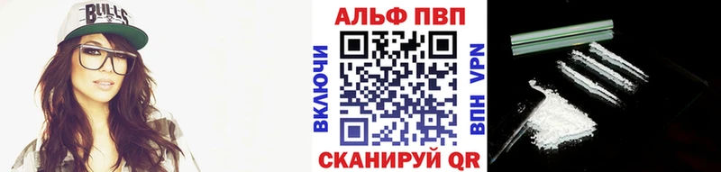 A PVP Соль  хочу наркоту  Светлый 