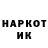МЕТАДОН кристалл Haxiort