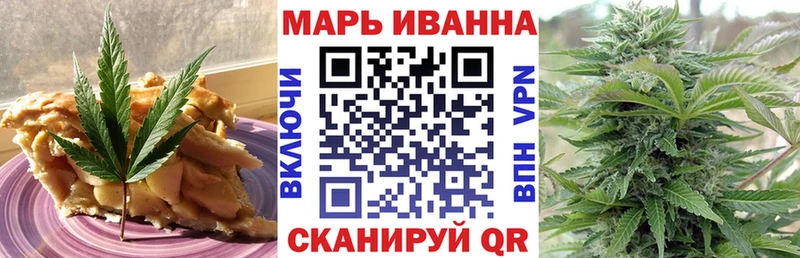 цены   Светлый  Cannafood марихуана 