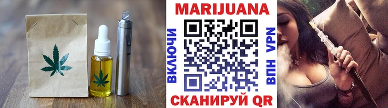 Еда ТГК конопля Светлый