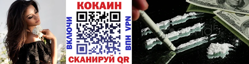 что такое   Светлый  Кокаин VHQ 
