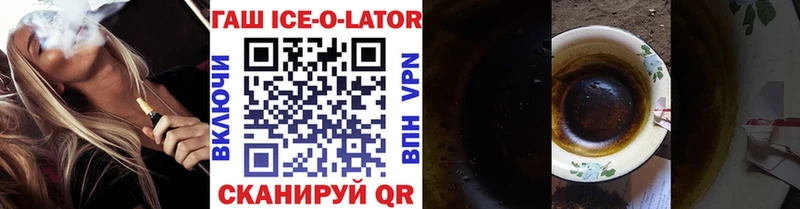 ГАШ убойный  Светлый 
