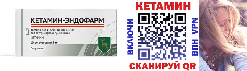 купить   Светлый  КЕТАМИН VHQ 