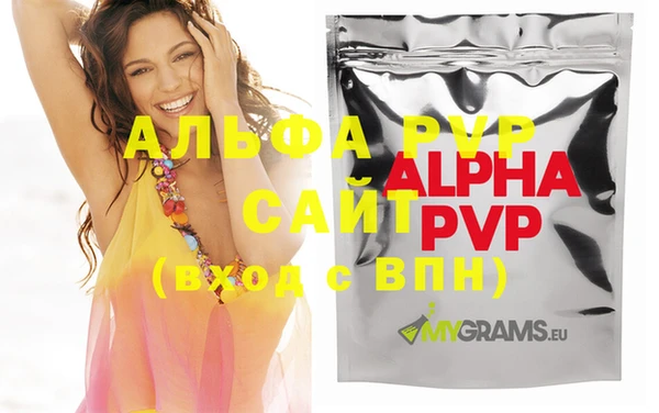 трава Богородицк