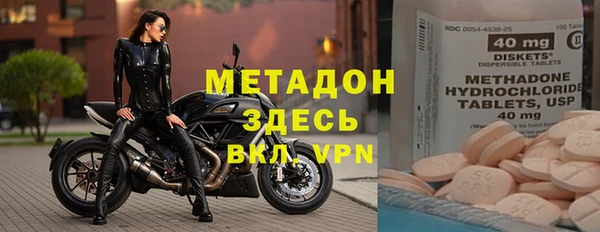 марки lsd Богородск