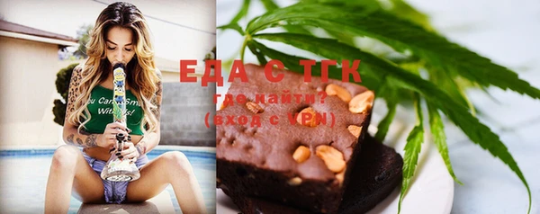 скорость Белокуриха