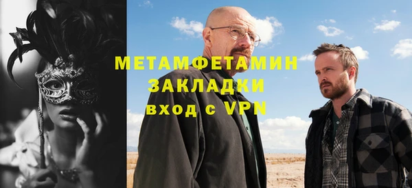 герыч Осташков