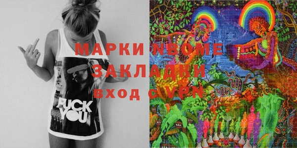 Альфа ПВП Богданович
