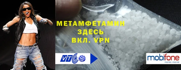 трава Богородицк