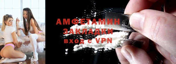 марки lsd Богородск