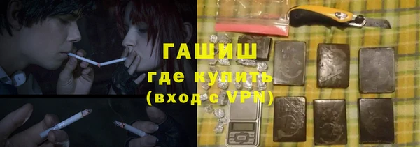 скорость Белокуриха