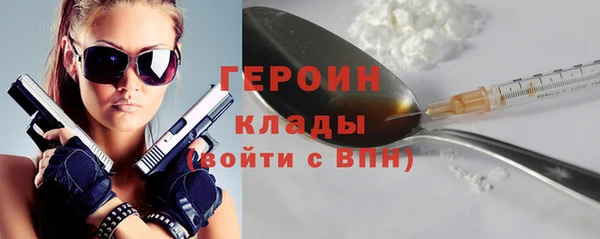 трава Богородицк
