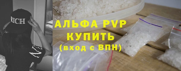скорость Белокуриха