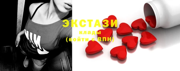 трава Богородицк
