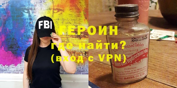 трава Богородицк