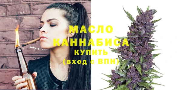 марки lsd Богородск