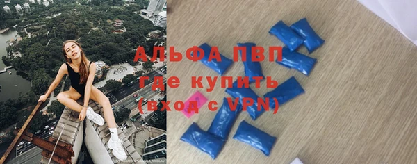 скорость Белокуриха
