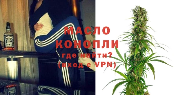 трава Богородицк
