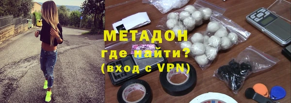 трава Богородицк