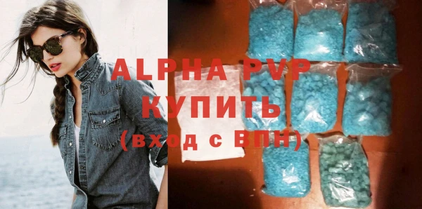 марки lsd Богородск