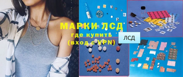 трава Богородицк