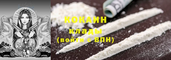 скорость Белокуриха