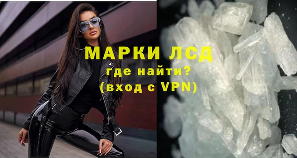 скорость Белокуриха