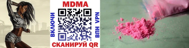 MDMA crystal  Светлый 